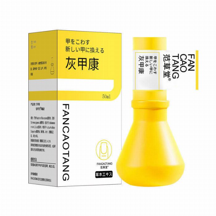 Essência facial de enxofre coloidal 50ml