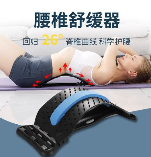Massageador traseiro lombar