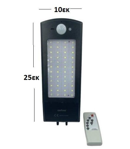 Luz de parede solar AB-TA122